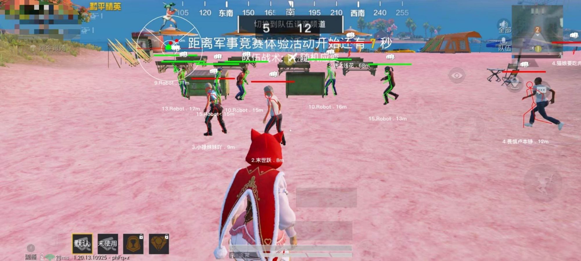 开和平精英辅助如何不封号？